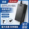 Adaptador de Corriente Yangwei Purificador de Agua Doméstico Tipo Universal 24V Máquina de Agua Pura Ro Máquina de Ósmosis Inversa Transformador