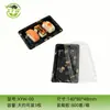 Xinyiwang Nº 00 Caixa de Sushi Descartável Impressa Caixa de Embalagem para Sashimi de Salmão Caixa de Embalagem Comercial para Frutas