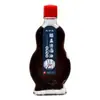 Aceite Auténtico para Rodillas Shuangcaitang Fórmula Antigua de Yunnan 15 ml/Botella para Uso Externo en la Piel, Aceite de Aplicación para Rodillas Agente Calmante
