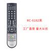 RC-6182 para Malata Daewoo LCD TEAC DV5188 Smart LCD LED TV Control Remoto