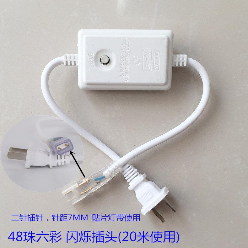 48珠六彩闪烁带20米0.jpg
