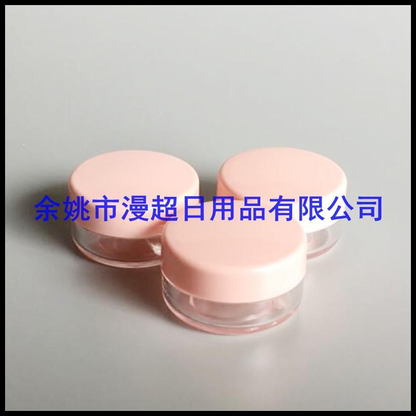 ps +pp jar 10g  粉 色[1]