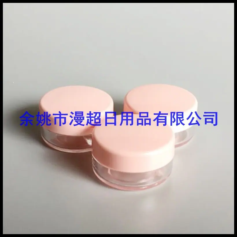 ps +pp jar 10g  粉 色[1]