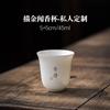 Taza Maestro de Porcelana Blanca Dehua Personalizada Privada Taza de Cata de Té Taza de Té Pequeña Cerámica Grabado Taza Individual Juego de Té Kung Fu Tapa