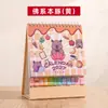 Calendario de escritorio personalizado 2027, Año del Cordero, decoración de escritorio de oficina, calendario mensual, notas, calendario de checado, logo personalizado