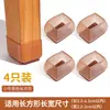 Protectores para Patas de Silla, Bases para Mesas y Sillas, Esquinas de Mesa, Cubiertas Protectoras de Silicona para Patas de Mesa de Comedor, Patas de Mesa Silenciosas, Cubiertas Antideslizantes para Pies, Cubiertas para Patas de Taburete