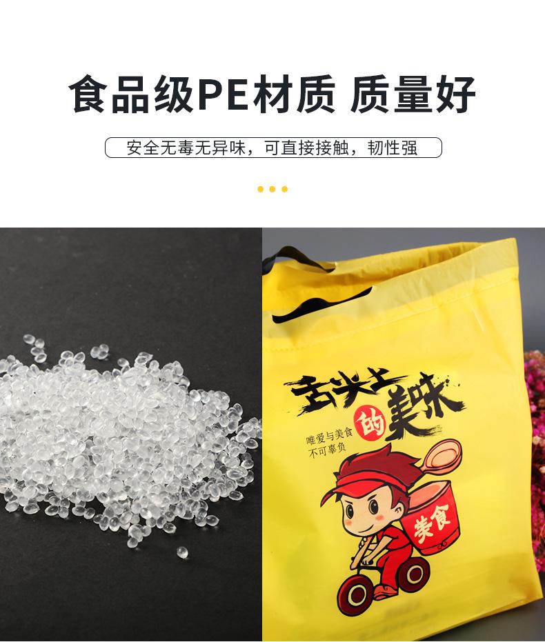 详情_14