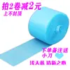 Saco de Filme Bolha Rosa Colorido em Formato de Coração Embalagem em Formato de Coração Rolo de Papel Bolha Almofada à Prova de Choque Embalagem para Presente Estilo Ins Espessado