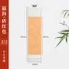 Mini Rolo Pequeno Rolo Pendurado Rolo em Branco Pintado à Mão Rolo Semi-Cozido Caligrafia e Pintura Chinesa Papel Xuan Batik Retrô Fabricante Atacado