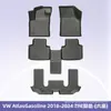 Adequado para Vw Atlas 2018-2024 Combustível 3D Material para Todas as Estações Tpe Tapete de Chão para Carro Tapete de Porta-Malas