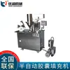 Yourun Supplies Máquina Semi-Automática de Enchimento de Cápsulas, Máquina Pequena de Enchimento de Cápsulas, Adequada para Produção em Pequena Escala Aço Inoxidável