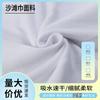 Tela para Toalla de Playa, Toalla para Lavado de Autos, Bata de Baño, Felpa de Microfibra de Doble Cara, Artículos de Playa, Textiles para el Hogar, Absorbente de Agua, Secado Rápido, Suave