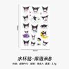 SL-17 Sanrio Mini Dibujo Animado Impermeable Transparente Pvc Pegatina Cuenta Manual Diario Decoración Material Animal Genial Loomi