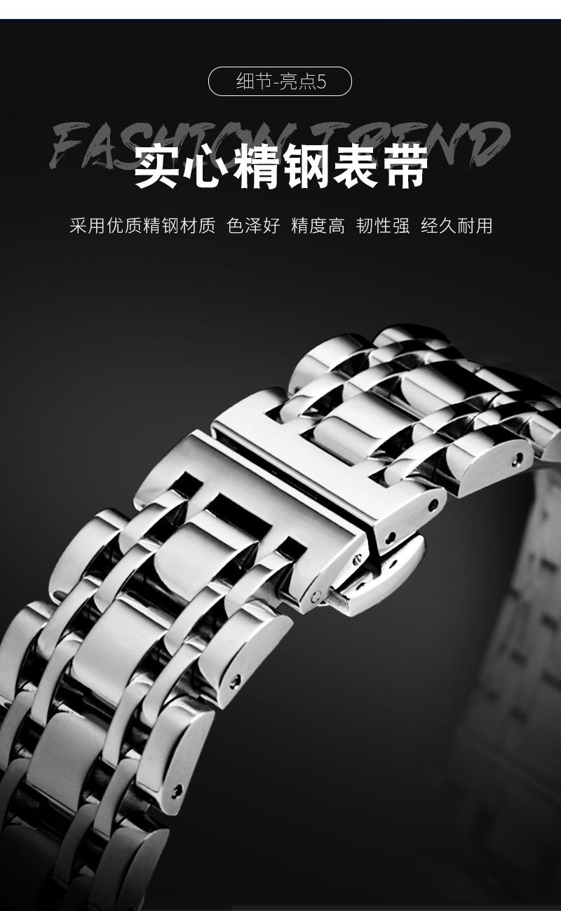 8223-详情-中_13
