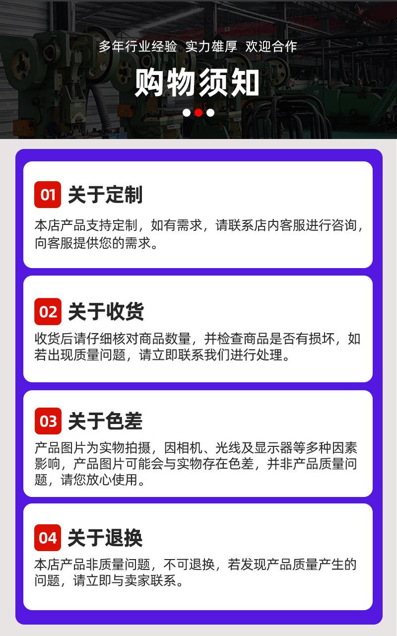 止水螺杆详情_13.jpg