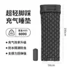 Colchoneta Plegable Gruesa para Dormir al Aire Libre Individual y Doble Estilo Camping Descanso para el Almuerzo Inflable para Pies Colchoneta Ultra Ligera Tpu Diamante