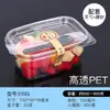 Caja Desechable para Cortar Fruta Ahora Caja de Embalaje para Pastel de Fruta Fuente de Tres Piezas con Tapa Caja Transparente de Doble Fuente 250g