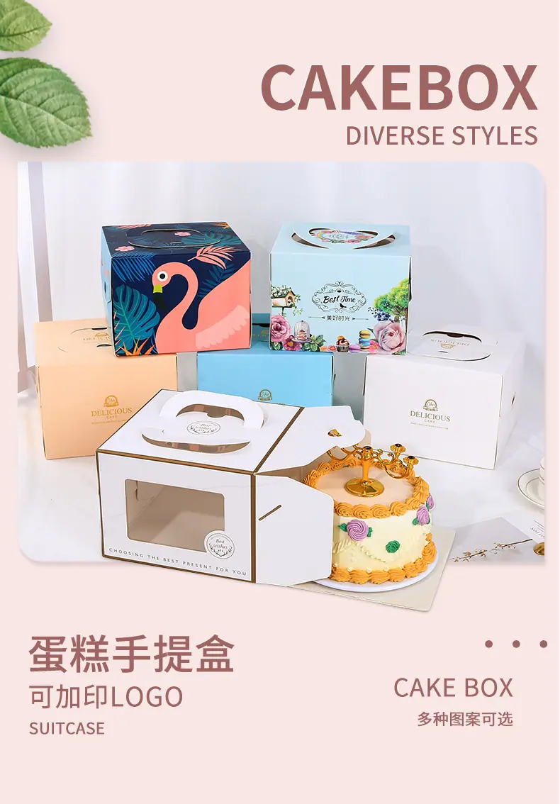 手提盒 (1).jpg