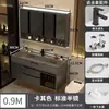 Mueble de baño con lavabo integrado, lavabo de roca nano, diseño de baño inteligente simple y lujoso