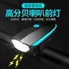 Luz de Bicicleta Infantil Mountain Bike Carregável Luz Forte Farol para Pedalar à Noite Campainha Buzina para Pedalar à Noite Lanterna Traseira à Prova d'Água
