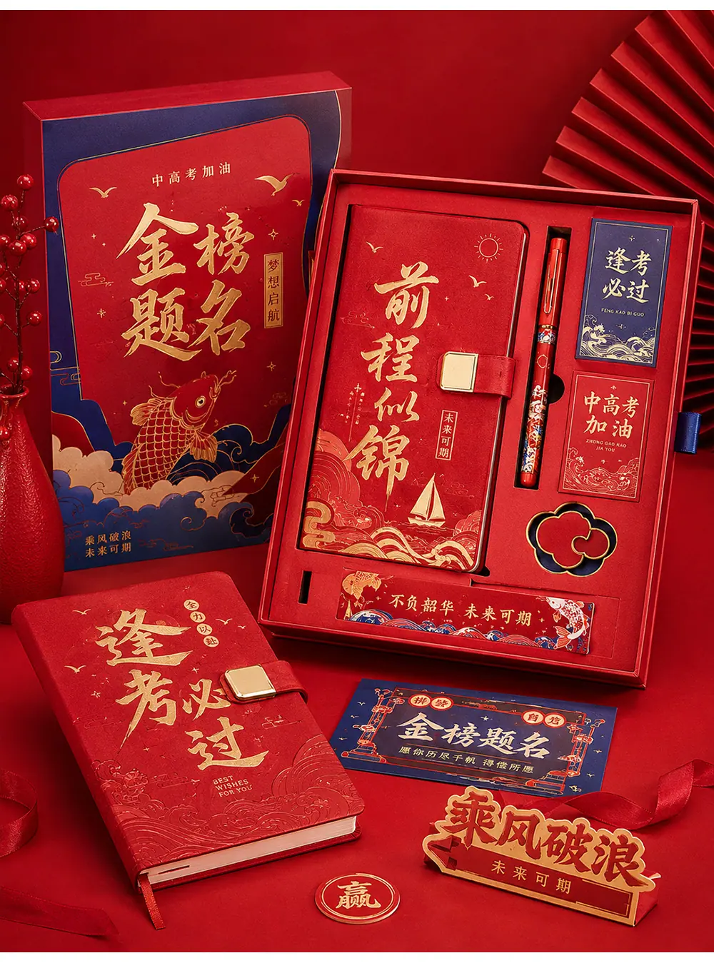 金榜题名xq_06.jpg