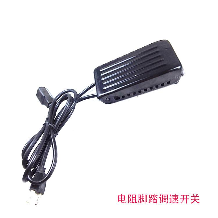 脚踏开关8