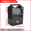 Carretilla Elevadora Batería de Litio Batería de Plomo-Ácido Combinado Manejo Batería de Carretilla Elevadora Sin Mantenimiento Batería de Almacenamiento