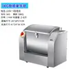 Batidora de Masa Comercial 5 10 15 25kg Máquina Amasadora de Masa Totalmente Automática Mezclador de Harina Horizontal Grande de Acero Inoxidable