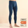 Pantalones térmicos para hombre para comercio exterior, estilos gruesos y finos, calzoncillos cálidos para otoño e invierno, corte ajustado, pantalones casuales cepillados para hombre