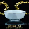 Jingdezhen Vajilla de Cerámica Juego de Tazón y Plato con Borde Dorado, Tazón Simple al por Mayor Tazones y Platos de Cerámica, Regalo y Presente Porcelana Ósea
