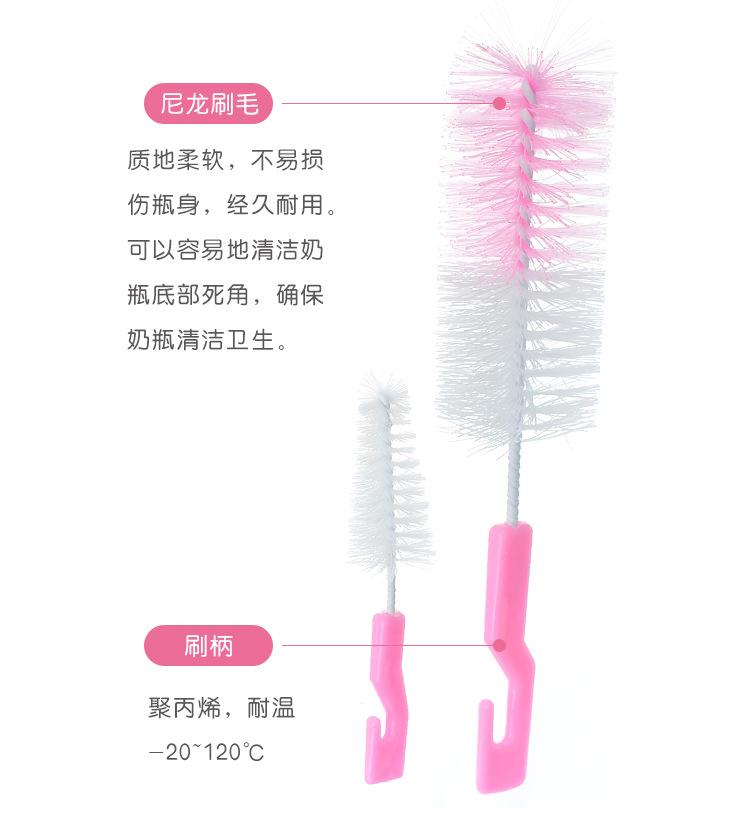 奶瓶刷Bottle brush