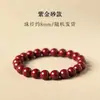 Pulseira de Cinábrio Feminina Masculina Areia Imperial Roxo Areia Dourada Cristal da China Oriental Ágata Contas Espalhadas Pulseira Vermelha Presente de Tanabata