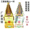 1.4 metros Tres Montañas Oro y Plata Montaña Oro y Plata Dou yuan Baoshan papel atado Jinshan Yinshan vaca lechera semiacabado Qingming