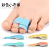 Cinta de tela pequeña con degradado, separador de dedos para manos y pies, vendaje para doblar dedos, separador de dedos superpuestos, correa elástica con velcro