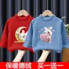 Camiseta Térmica Base para Niña, Nueva Camiseta de Manga Larga para Niños de Otoño e Invierno, Elegante Camiseta Interior Base para Bebé con Cuello Semi-Alto