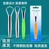 Raspador de Língua Ferramenta de Limpeza Oral com Cabo Plástico, Escova de Língua de Aço Inoxidável 410 Revestida, Embalagem Blister