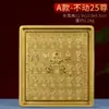 Latão Rei do Tibete Estátuas de Bronze Limpar Lótus Nascido Dar Molde Sakyamuni Limpar Lama Quatro Braços Guanyin Selo