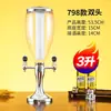 Barril de Cerveja Artesanal Luminoso 3L Dispenser de Cerveja Moderno Balde de Cerveja para Bar Balde de Cerveja Balde de Cola com Torneira Balde de Espuma de Cerveja Barril de Cerveja
