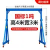 Grúa Puente Móvil Pequeña Estructura de Pórtico Empuje Manual Simple Desmontable Elevación Eléctrica Sitio de Construcción Grúa Polipasto