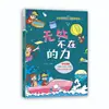Cómics de Ciencia para Niños, 3 Volúmenes en Total: Las Fuerzas Que Están en Todas Partes, la Misteriosa Electricidad y el Magnetismo, la Asombrosa Química y Física