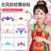 Pegatinas Faciales para el Día del Niño para Niñas, Dulces Pegatinas para Cejas Estilo Antiguo Dinastía Han, Pegatinas de Tatuaje Impermeables Coloridas Decorativas para Disfraces