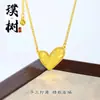 Loja de Ouro Mesmo Estilo Banhado a Ouro Gelo Triturado Trevo de Quatro Folhas Cabacinha Colar para Mulheres, Versátil e Elegante, Borboleta em Forma de Coração Corrente de Clavícula Joia