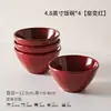 Tigelas de Arroz Cerâmicas Retro Francesas Esmaltadas por Torno, Tigelas de Porcelana Domésticas, Louças, Tigelas de Arroz, Tigelas para Macarrão, Pratos Rasos, Tigelas e Pratos para Comida Ocidental