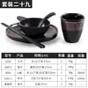 Estilo japonés melamina cuatro piezas vajilla restaurante barbacoa mesa hot pot plato de hueso taza pequeña cuchara traje imitación porcelana comercial
