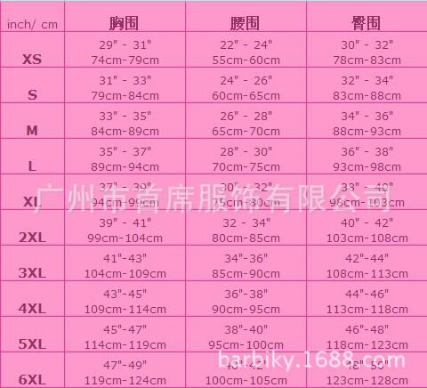 首席服饰束身衣尺码表