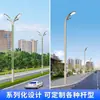 Luminária Magnólia Chinesa Poste Alto para Rua 6m Quadrado Luz de Paisagismo Estrada Municipal Parque Moderno Minimalista 7/ 8m