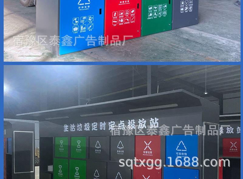 垃圾分类箱详情_16.jpg