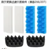 Produção de Esponja de Filtro para Aquário Evergreen Biofoam Fluval106 107 206 207
