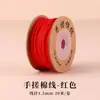 Fio Vermelho para Pulseira, Corda para Tecelagem para o Ano do Cavalo, Pulseira com Contas DIY, Colar de Tecelagem, Material de Fio Vermelho, Corda de Tecelagem Vermelha, Fio de Jade