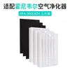 Compatible con Elemento de Filtro para Purificador de Aire Honeywell Hpa100/Hpa200/Hpa300, Eliminación de Formaldehído y Filtro para Pelo de Gato